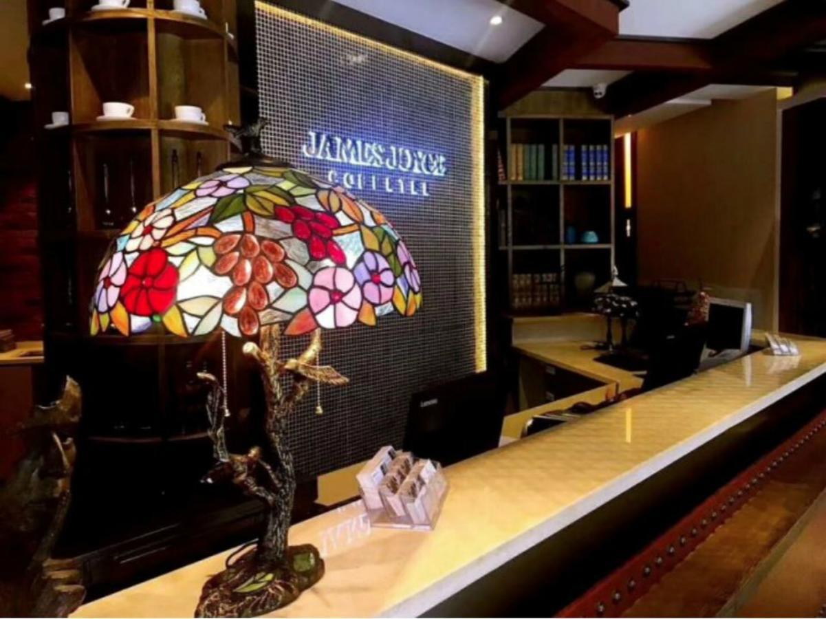 Joyce Coffetel Gulou Street, Nanluoguxiang Khách sạn 4*