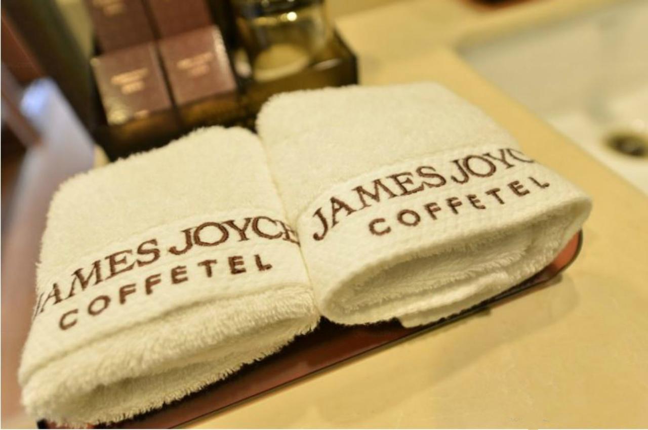 Joyce Coffetel Gulou Street, Nanluoguxiang Hotel Beijing