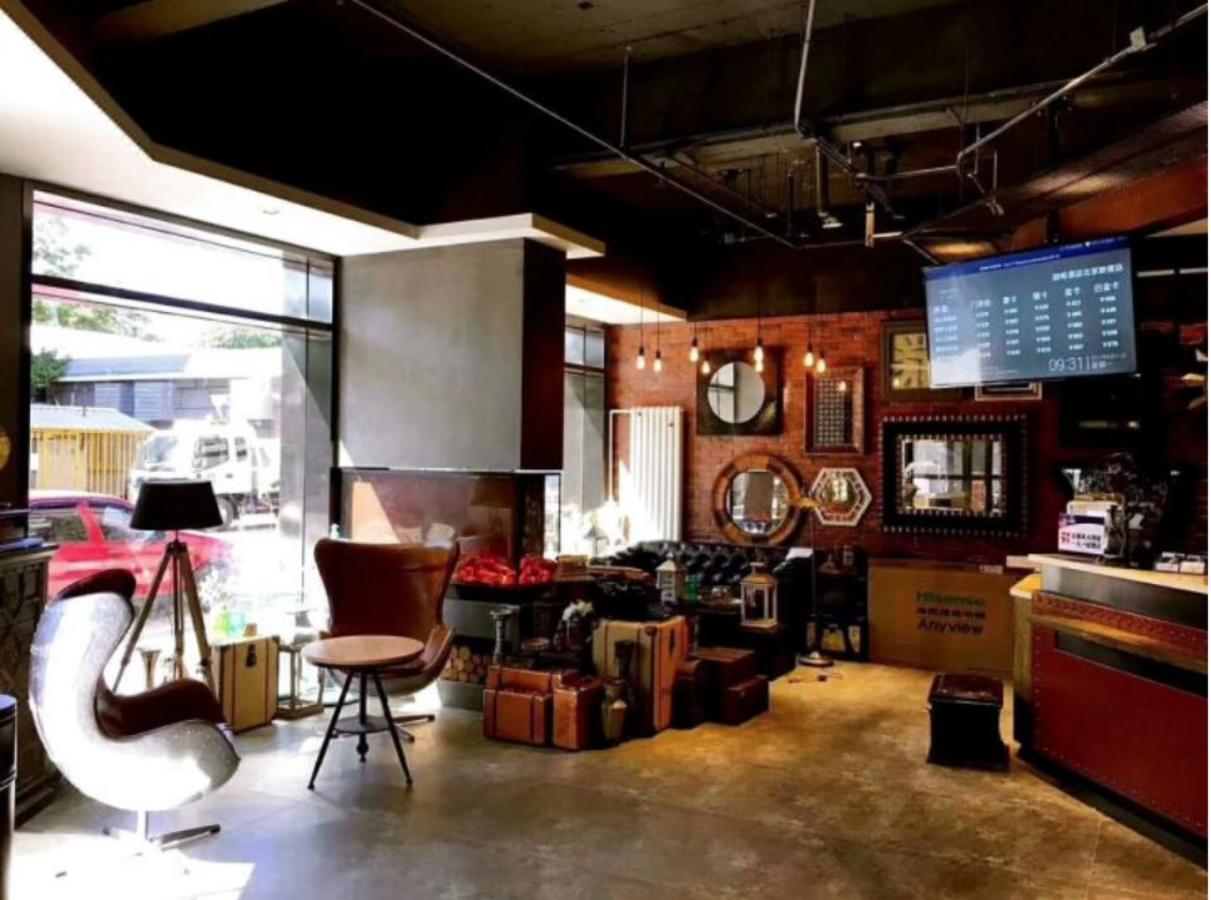 Hotel Joyce Coffetel Gulou Street, Nanluoguxiang 4*