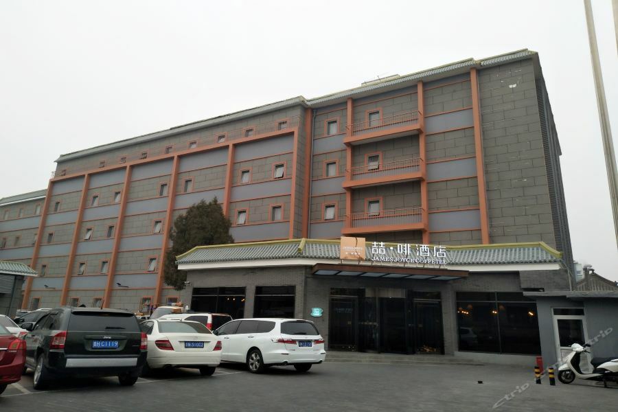 Hotel Joyce Coffetel Gulou Street, Nanluoguxiang