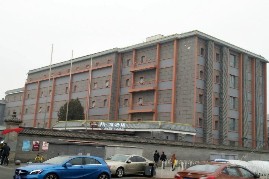 Hotel Joyce Coffetel Gulou Street, Nanluoguxiang 4*