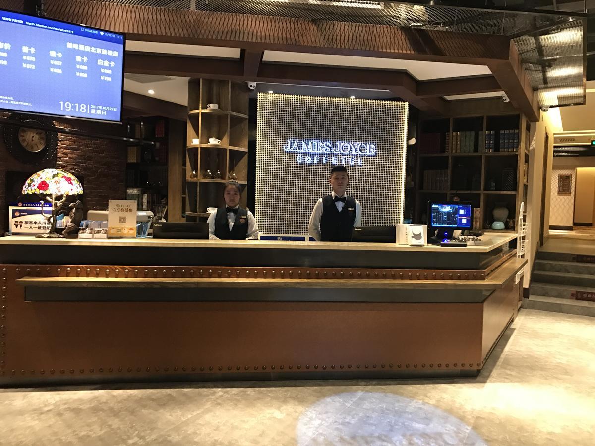 Joyce Coffetel Gulou Street, Nanluoguxiang 4* Peking (Beijing)